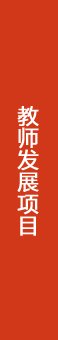 （一）银行转账