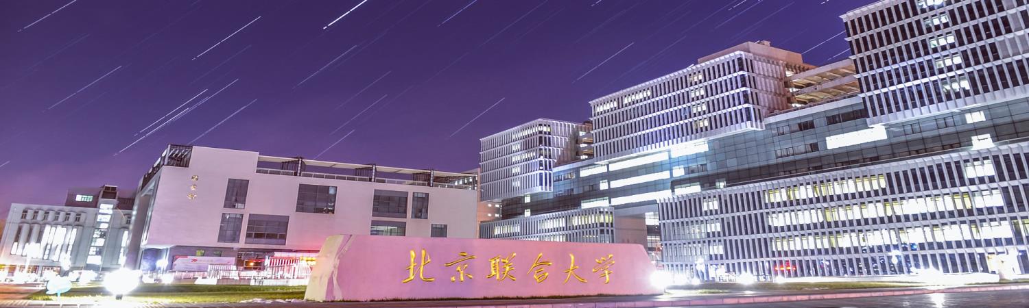 中外合作办学